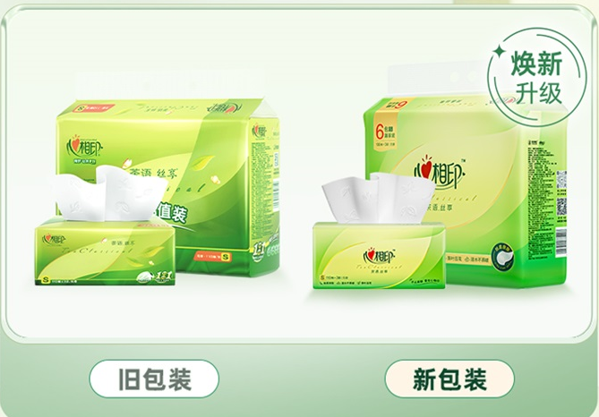 心相印1.png