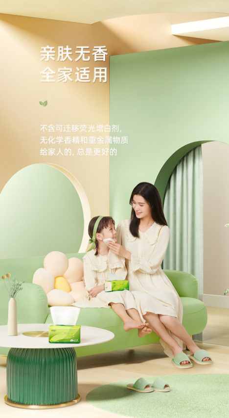 心相印5.png